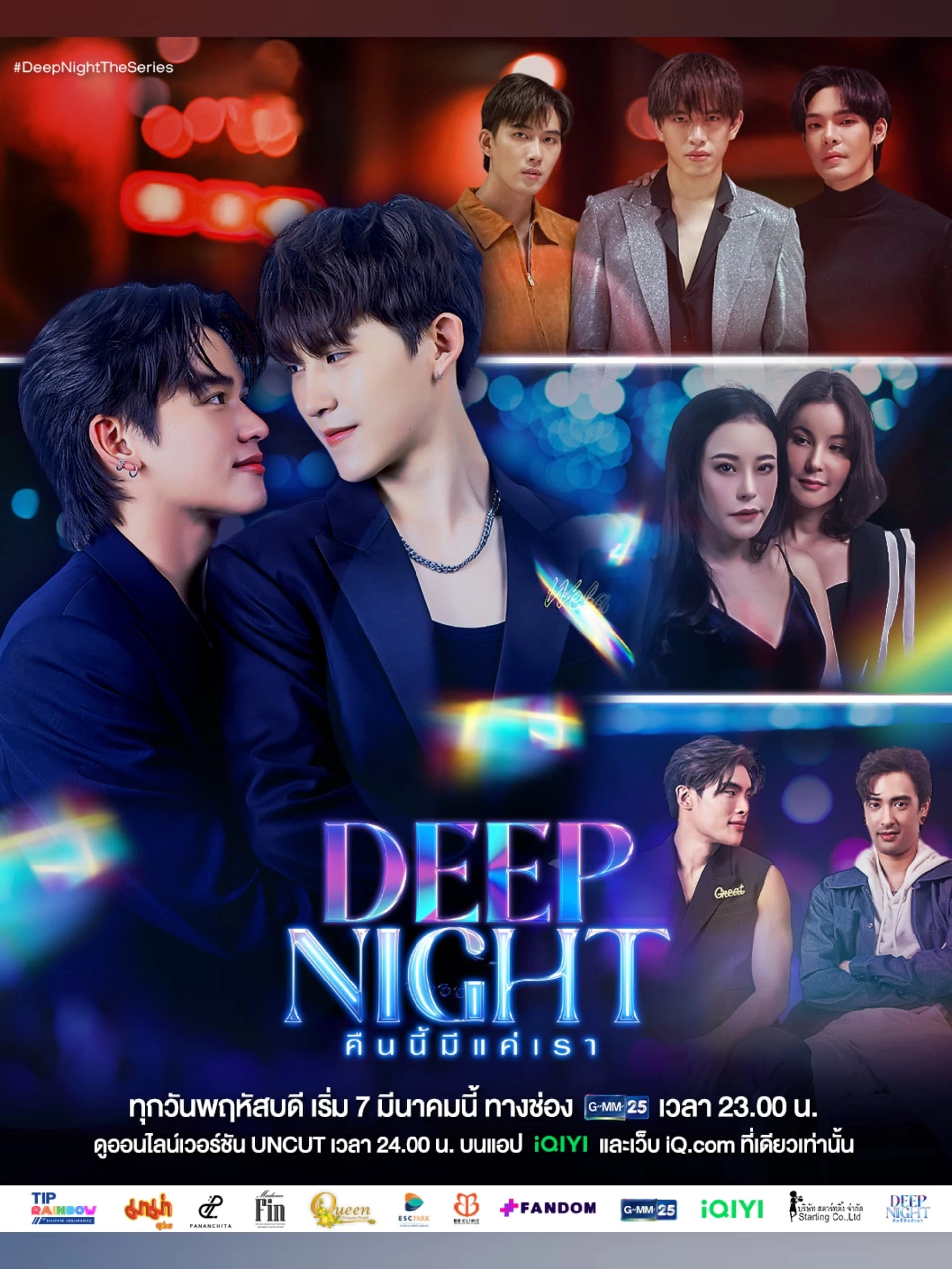 Xem phim Deep Night: Đêm Nay Chỉ Có Chúng Ta - Deep Night (2024)