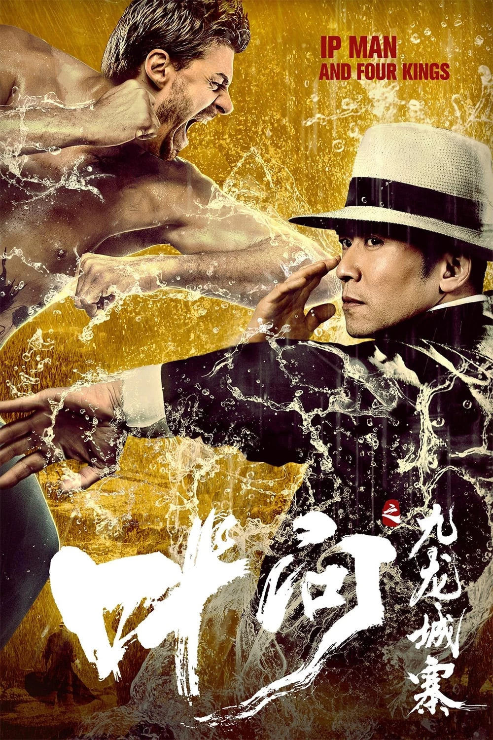 Xem phim Diệp Vấn: Cửu Long Thành Trại - Ip Man and Four Kings (2019)