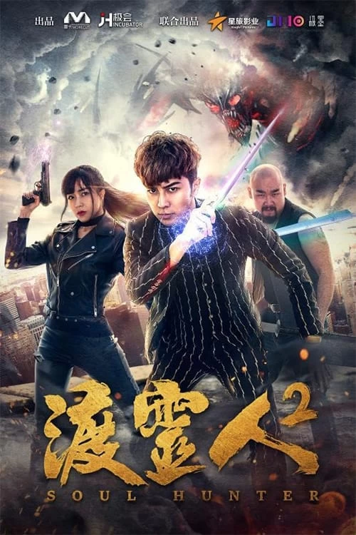 Xem phim Độ linh nhân 2 - Soul Hunter 2 (2018)