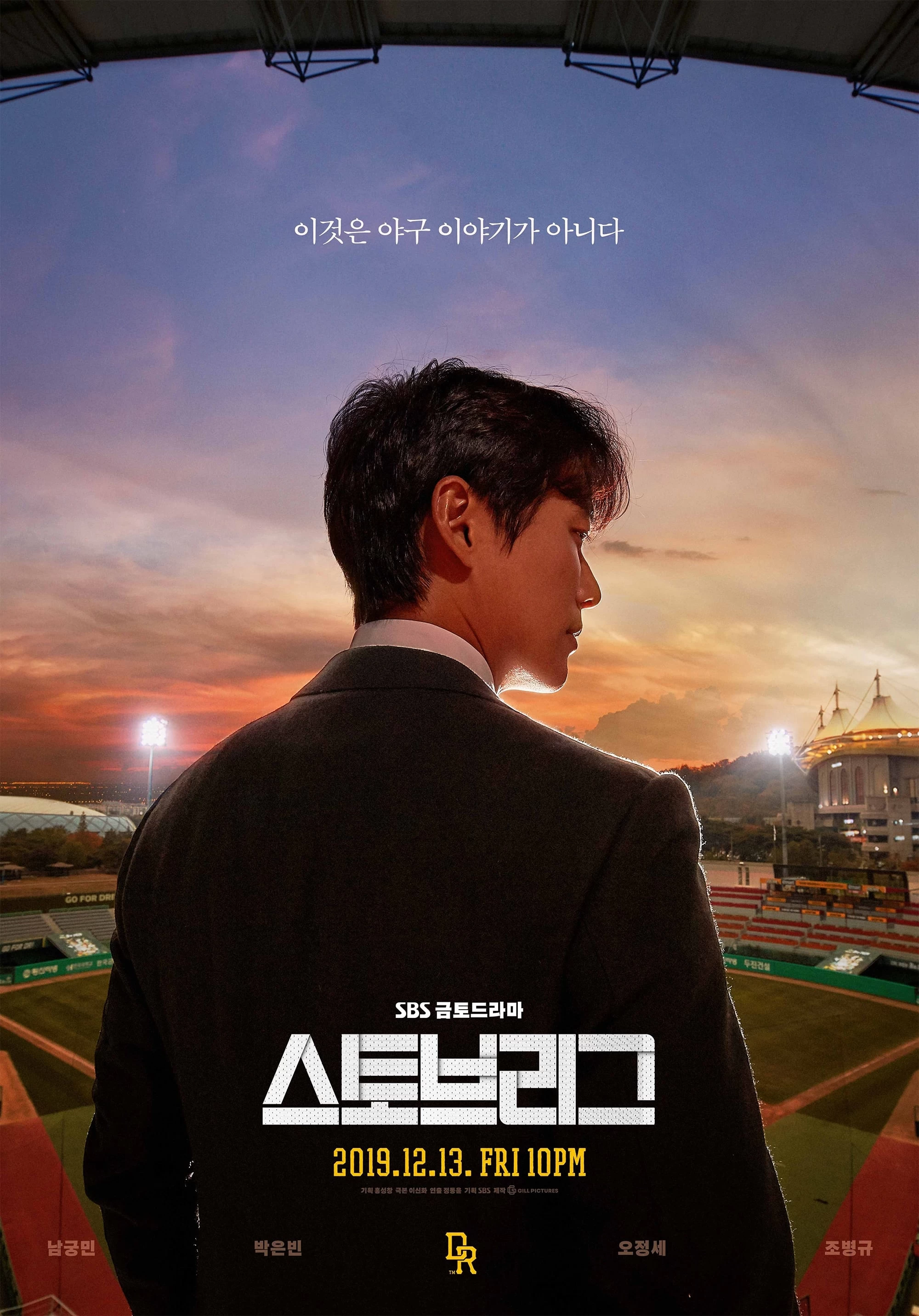 Xem phim Đội Bóng Chày Dreams - Hot Stove League (2019)