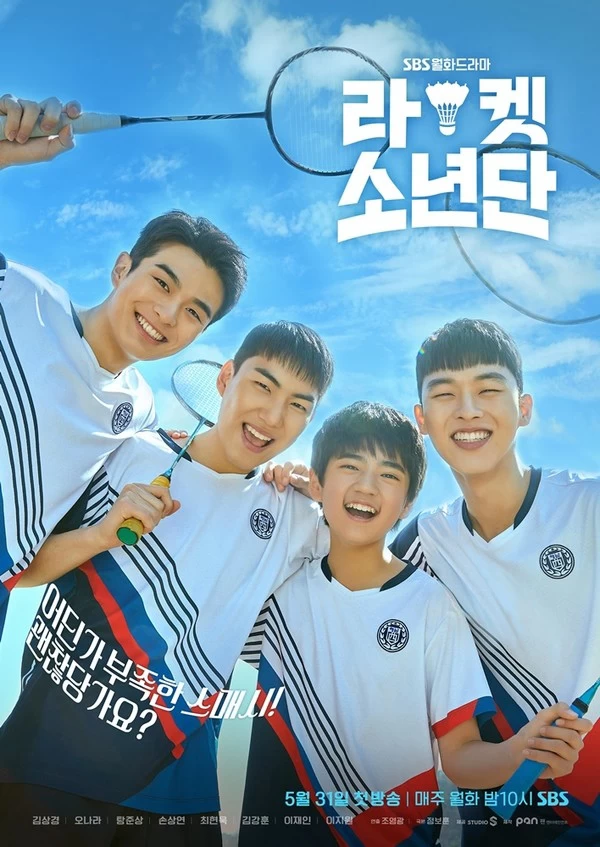 Xem phim Đội Cầu Lông Thiếu Niên - Racket Boys (2021)