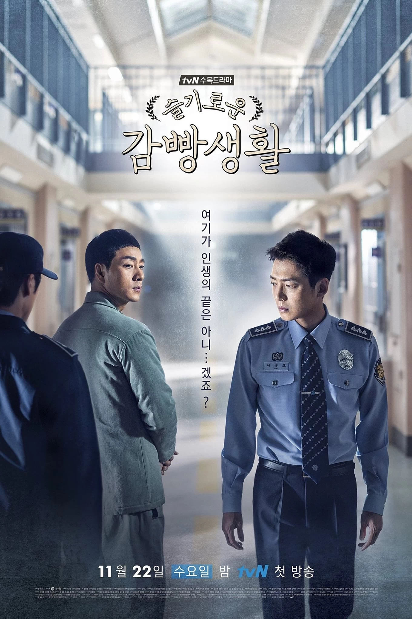 Xem phim Đời Sống Ngục Tù - Prison Playbook (2017)