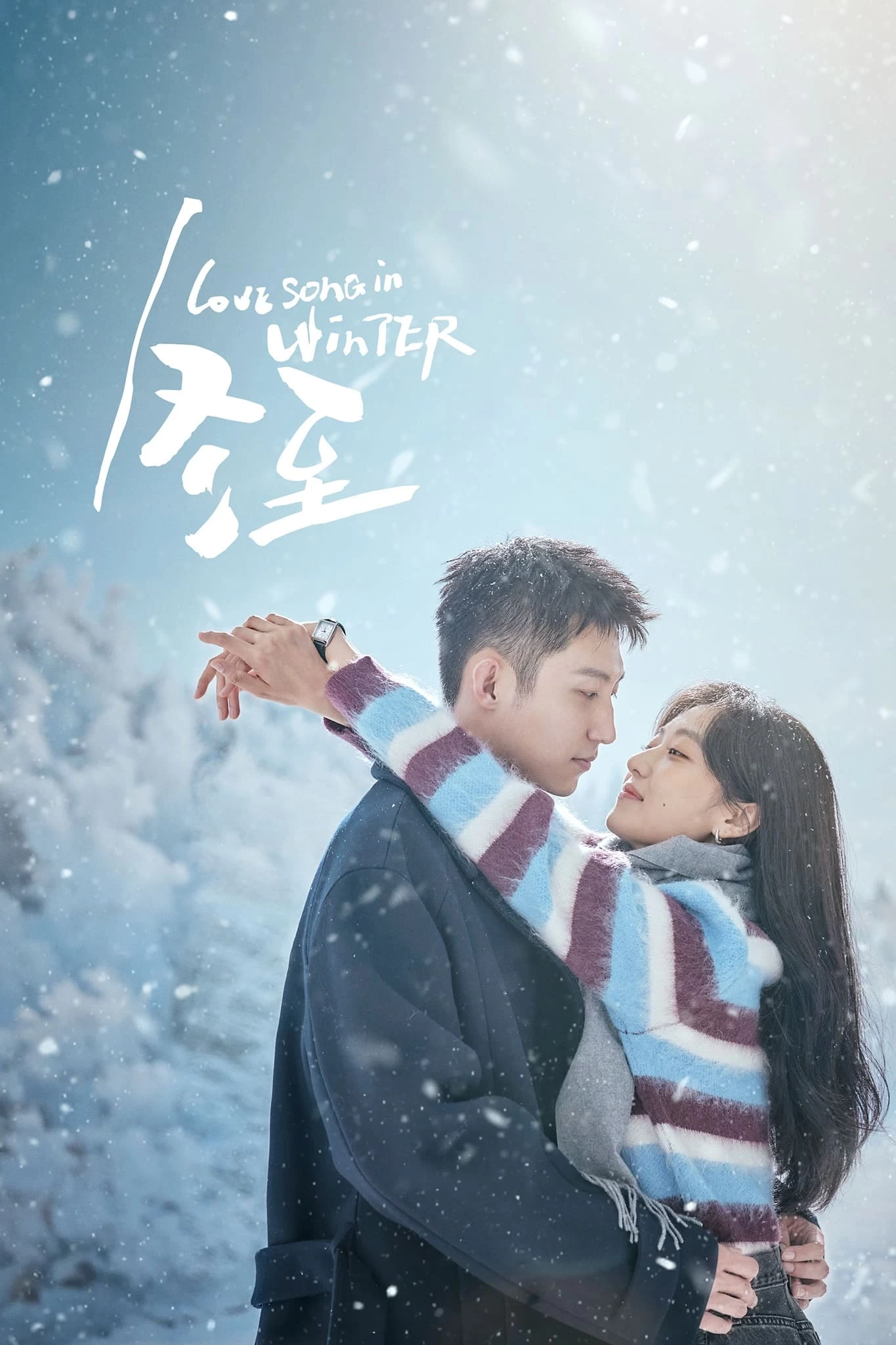 Xem phim Đông Chí - Love Song In Winter (2024)