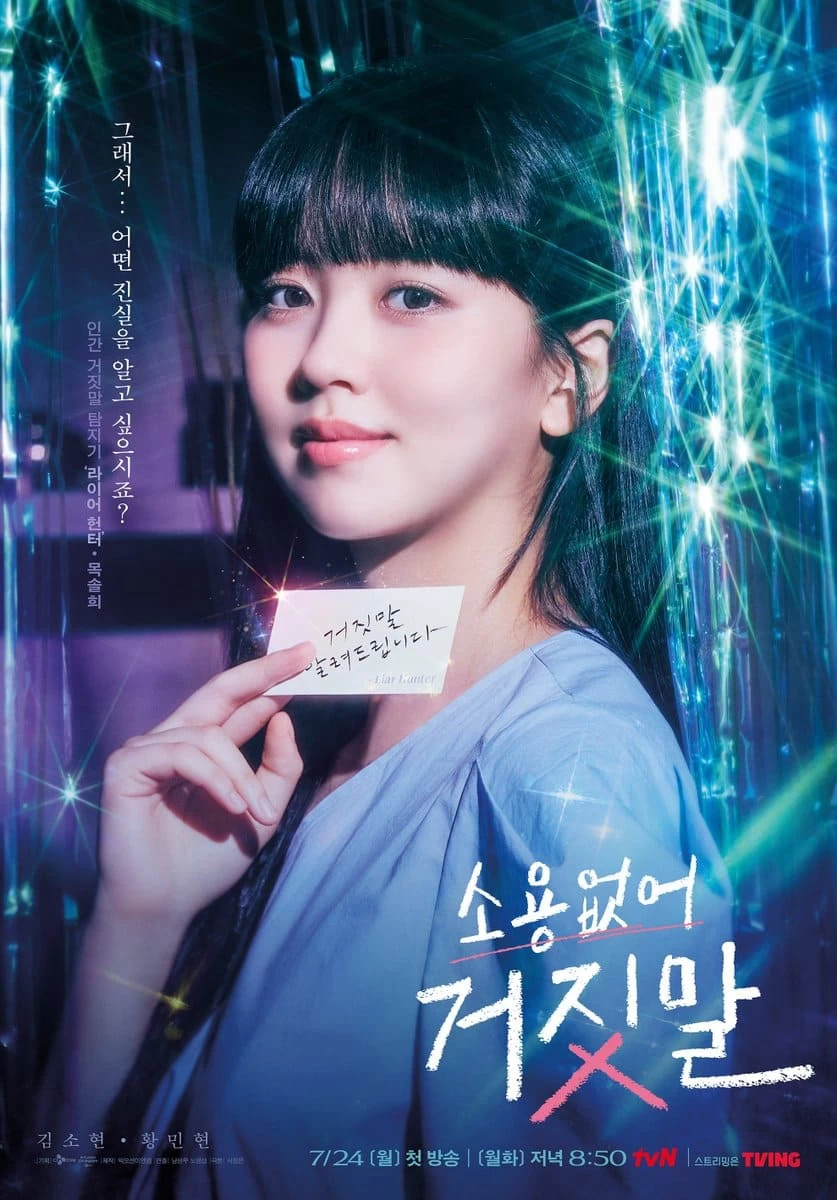 Xem phim Đừng Nói Dối Em - My Lovely Liar (2023)