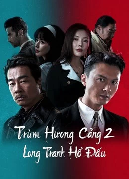 Xem phim Đuổi Rồng - Chương Phụ: Nhập Long Đấu Hổ - Extras For Chasing The Dragon (2023)