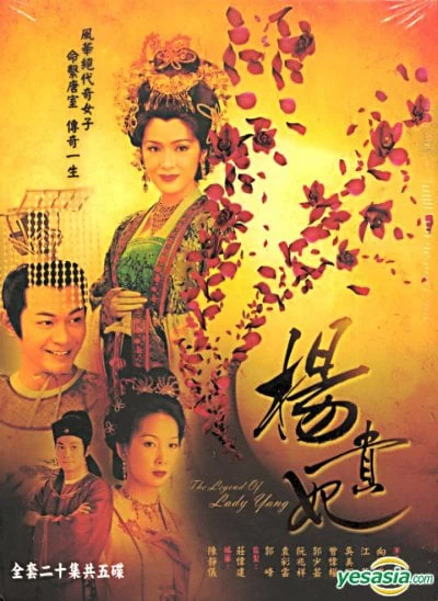 Xem phim Dương Quý Phi - The Legend Of Lady Yang (2000)