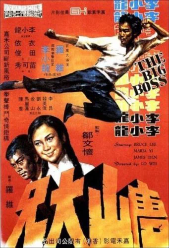 Xem phim Đường Sơn Đại Huynh - The Big Boss (1971)