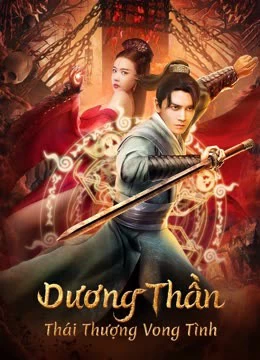 Xem phim Dương Thần: Thái Thượng Vong Tình - Soul Of Light (2023)