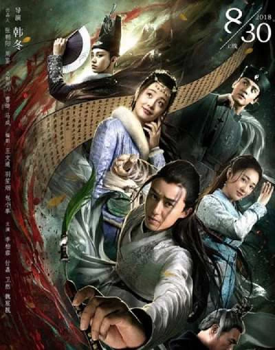 Xem phim Đường Thi Tam Bách Án - The Untold Stories Of Tang Dynasty (2014)