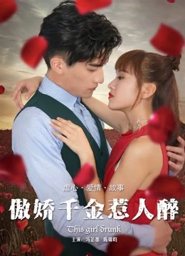 Xem phim Gái Đẹp Say Lòng Người - This Charming Girl (2017)