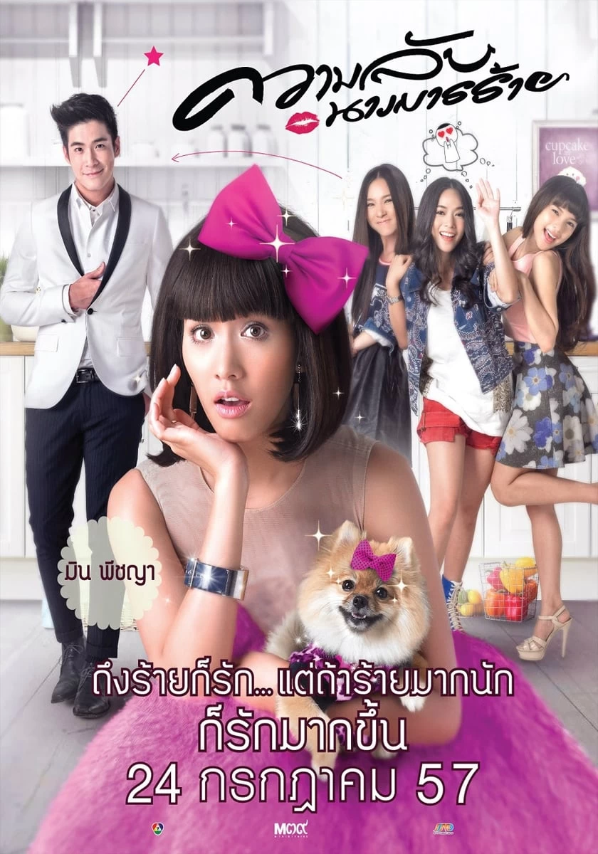 Xem phim Gái Hư - Call Me Bad Girl (2014)