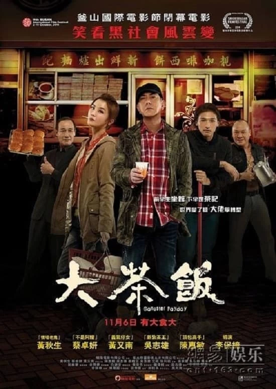 Xem phim Gangster Thời Đại - Gangster Payday (2014)