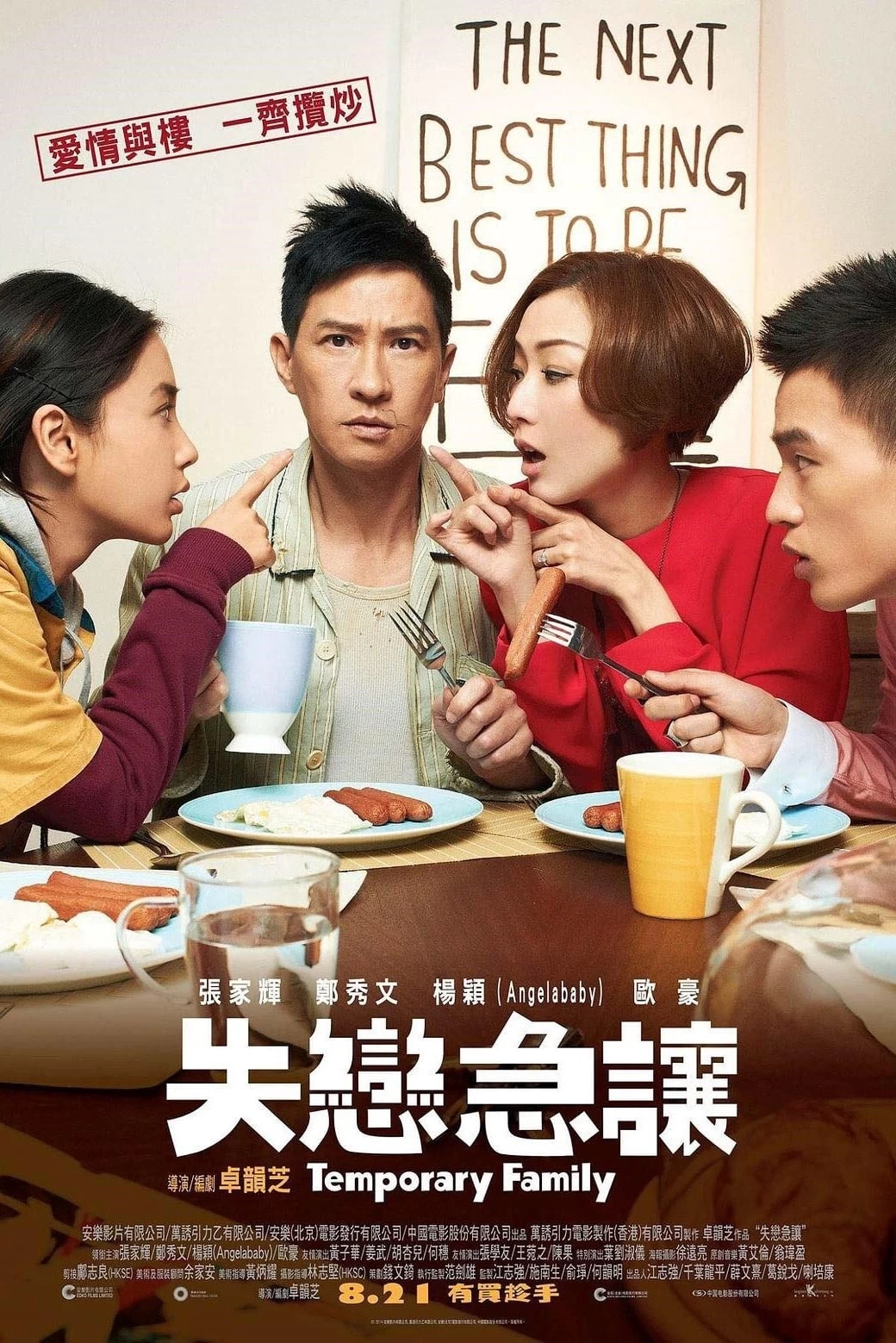 Xem phim Gia Đình Tạm Bợ - Temporary Family (2014)