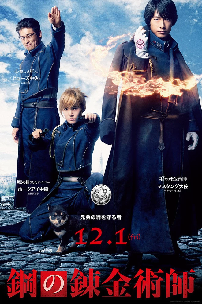 Xem phim Giả Kim Thuật Sư - FullMetal Alchemist (2017)