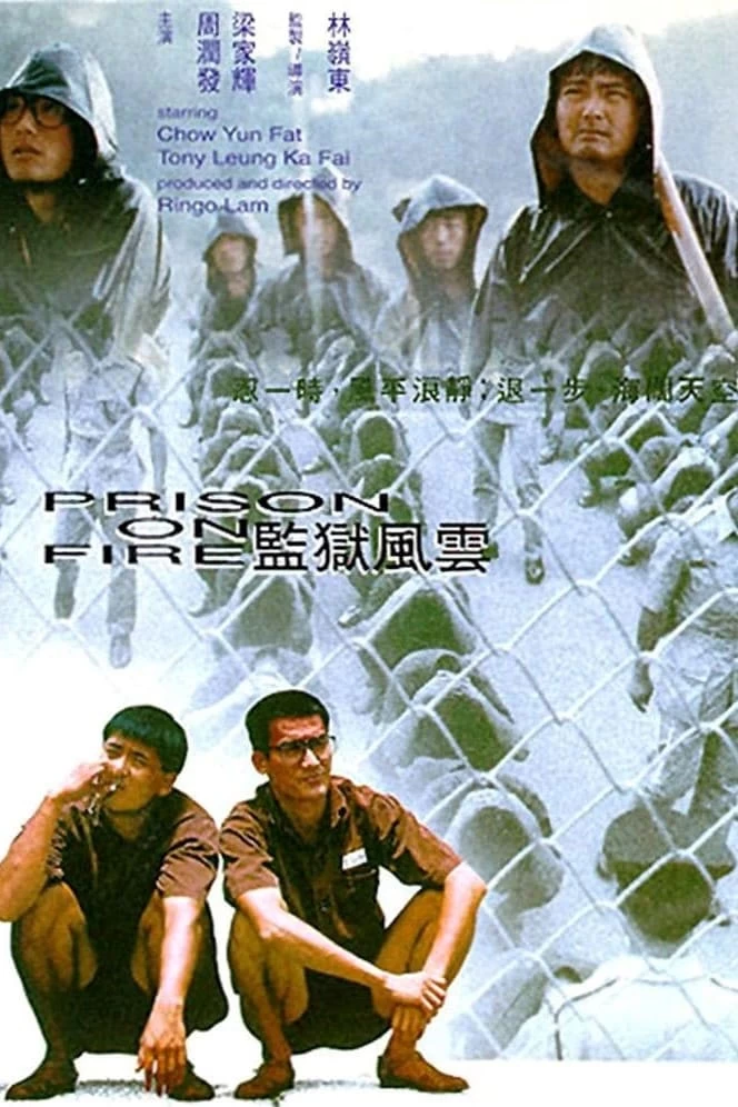 Xem phim Giam Ngục Phong Vân (Phần 1) - Prison On Fire (Season 1) (1987)