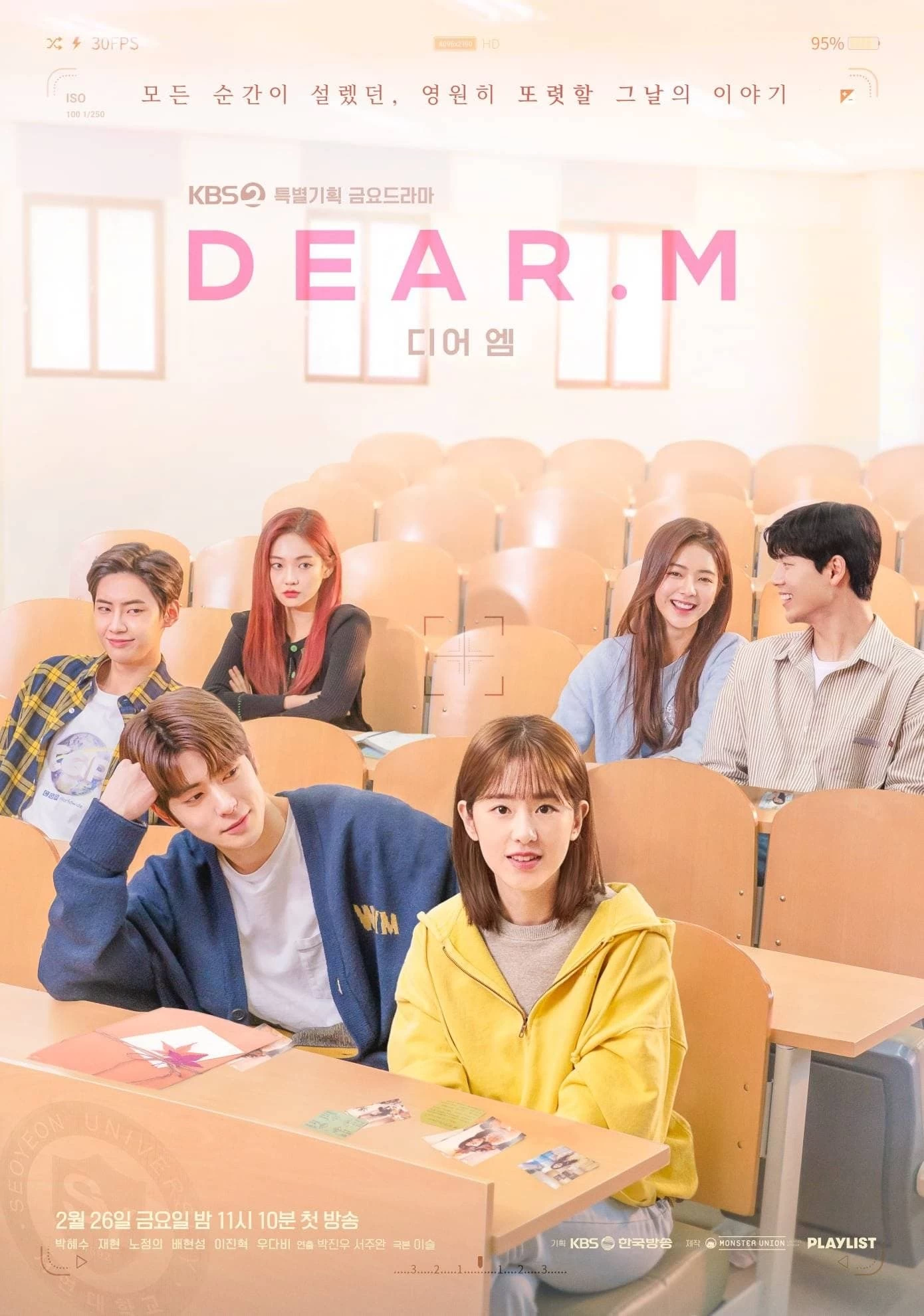 Xem phim Gửi Cậu, Tình Đầu Của Tôi - Dear M (2022)