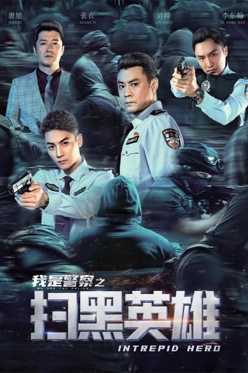 Xem phim Hắc Tảo Anh Hùng - Intrepid Hero (2021)