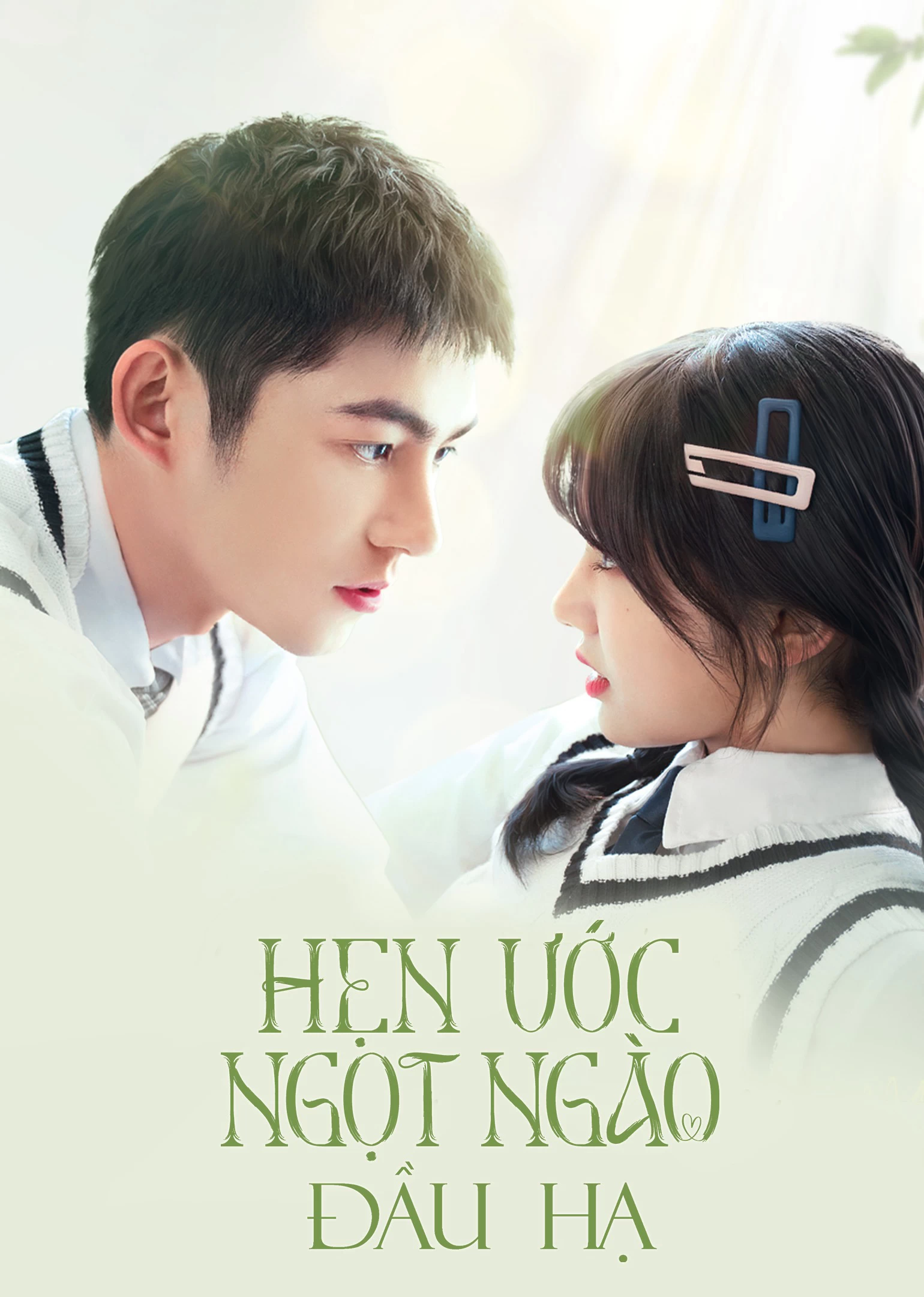 Xem phim Hẹn Ước Ngọt Ngào Đầu Hạ - Promise In The Summer (2023)