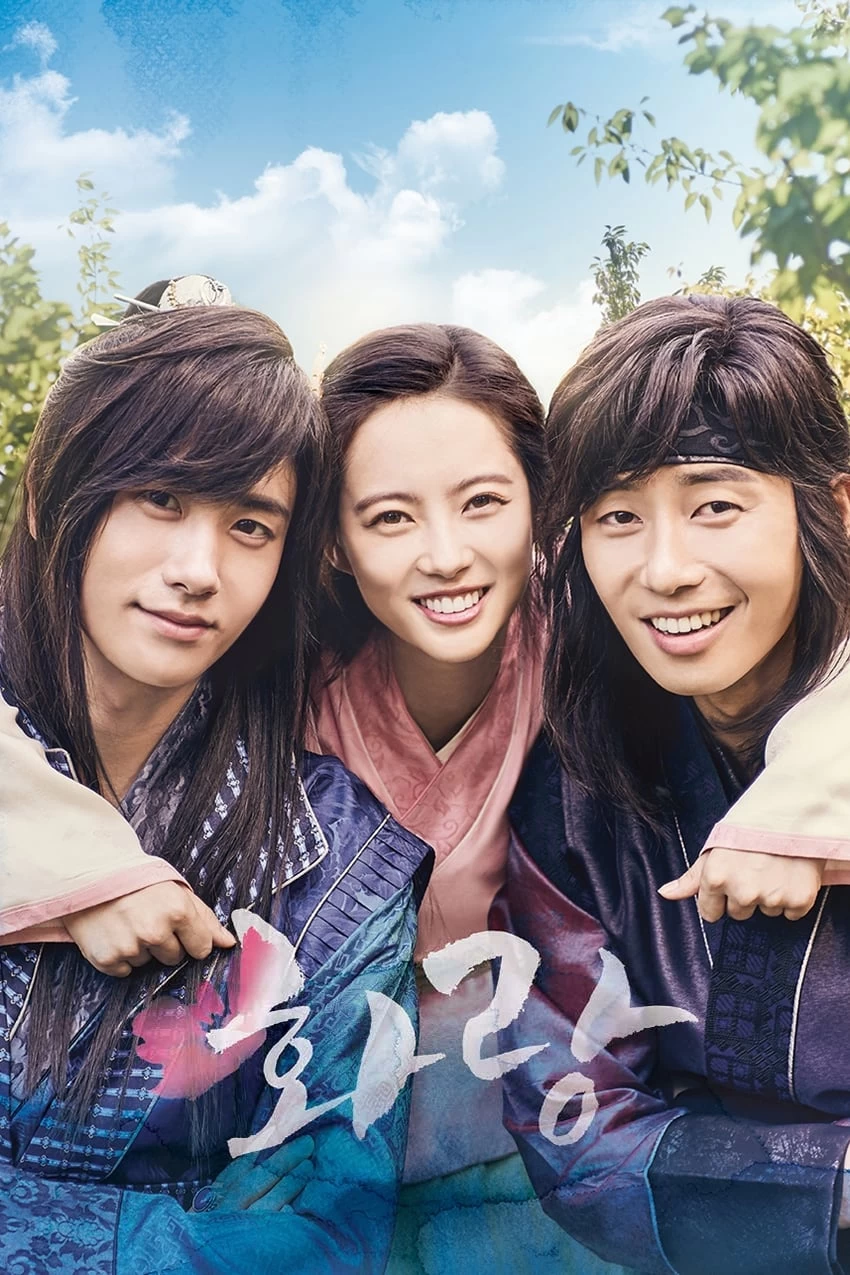 Xem phim Hoa Lang - Hwarang: The Poet Warrior Youth (2016)