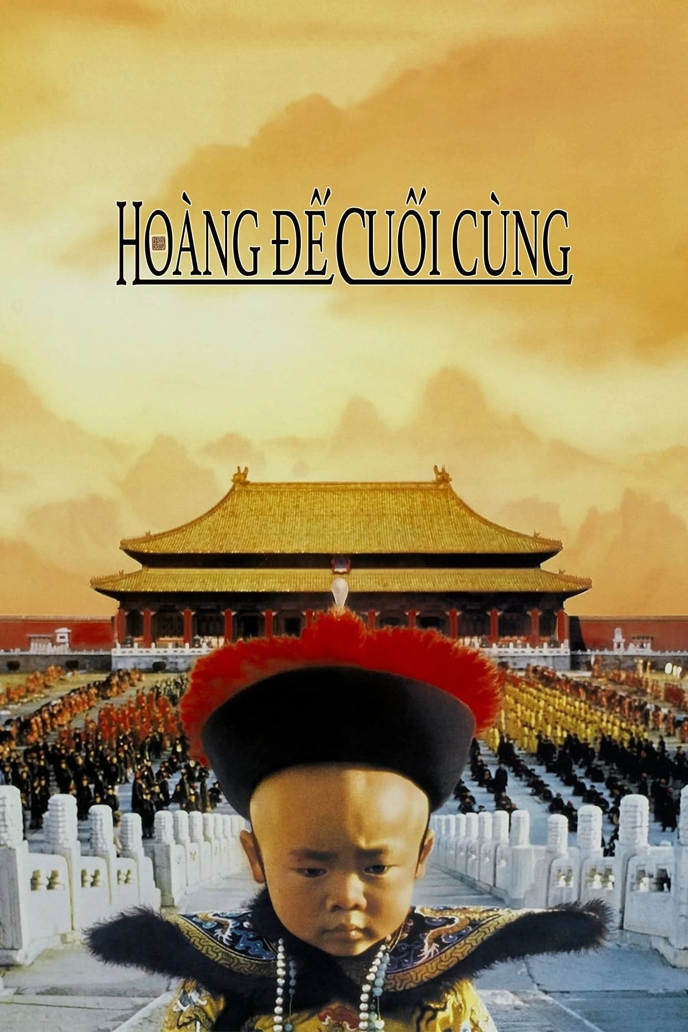 Xem phim Hoàng Đế Cuối Cùng - The Last Emperor (1987)