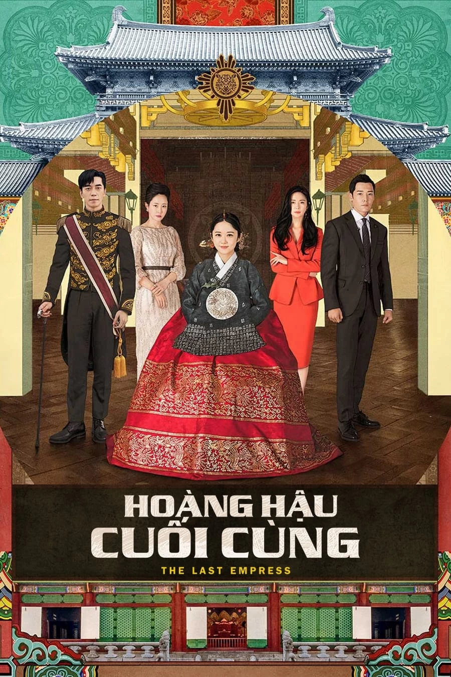 Xem phim Hoàng Hậu Cuối Cùng - The Last Empress (2018)