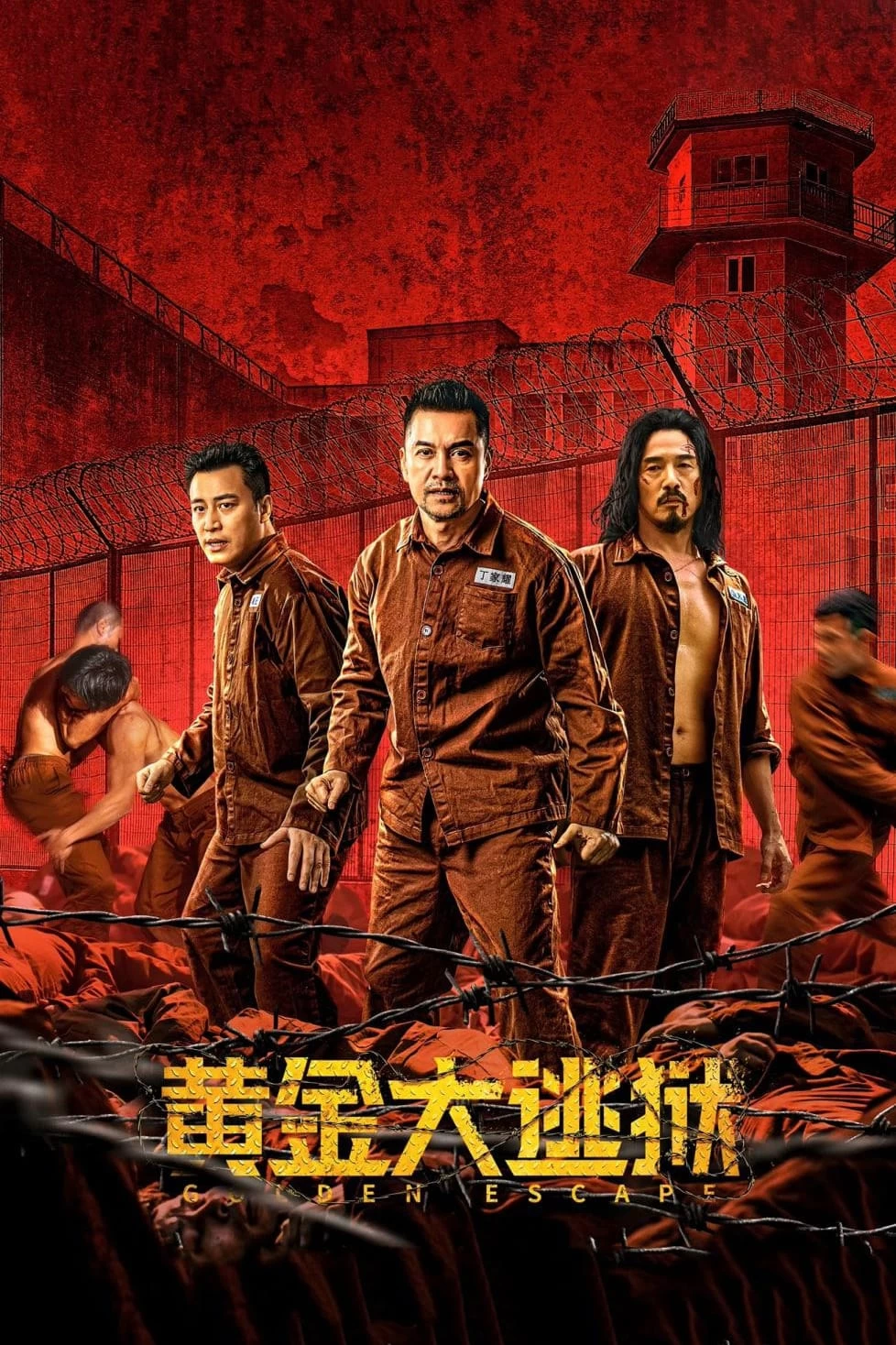 Xem phim Hoàng Kim Đại Đào Ngục - Golden Escape (2022)