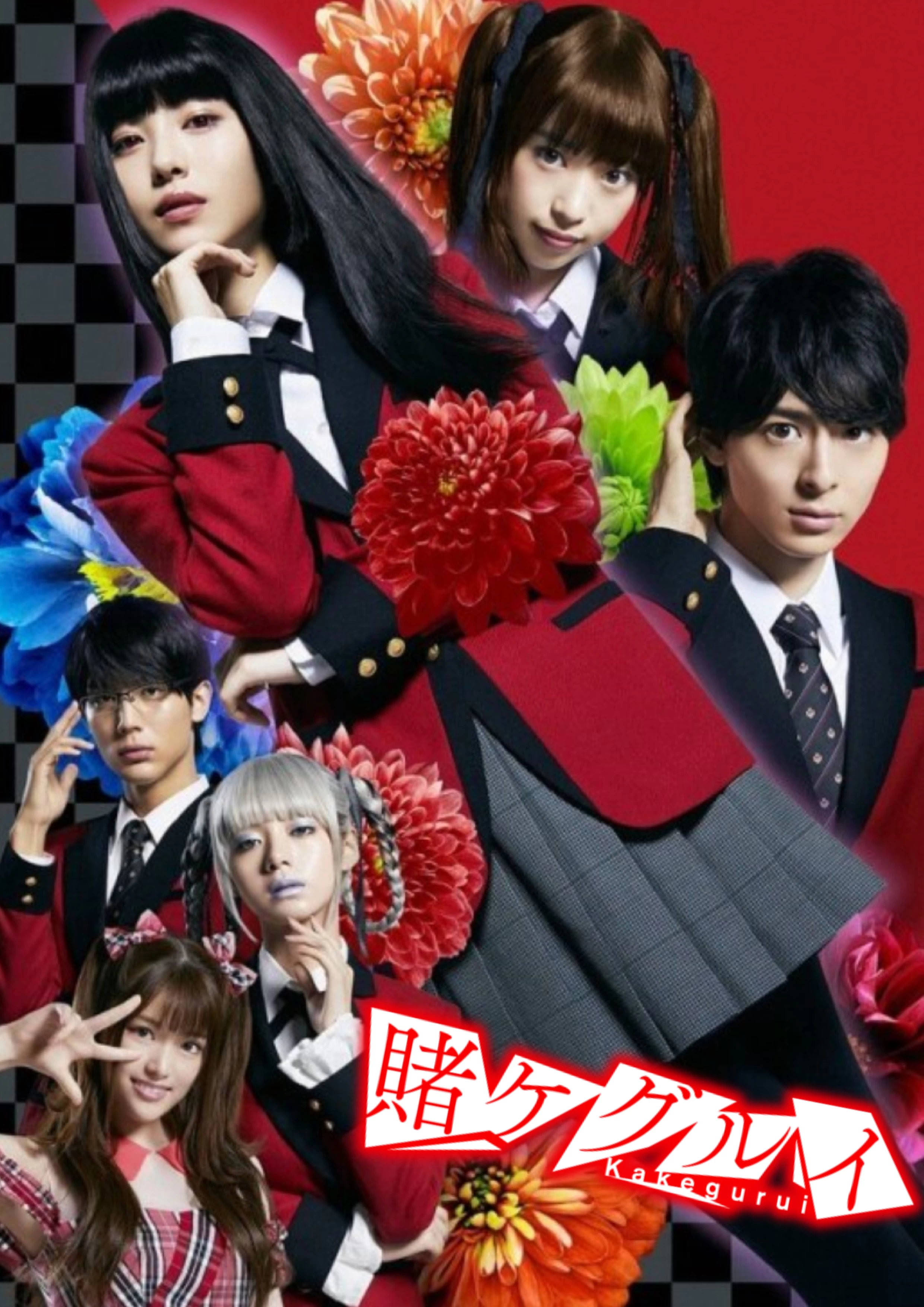 Xem phim Học Viện Cá Cược - Kakegurui Live-Action (2018)