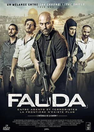 Xem phim Hỗn loạn (Phần 1) - Fauda (Season 1) (2015)