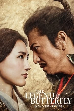 Xem phim Huyền thoại và Con bướm - The Legend & Butterfly (2023)