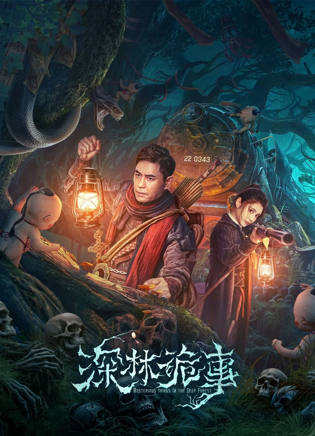 Xem phim Khu Rừng Kỳ Quái - The Weird Forest (2023)