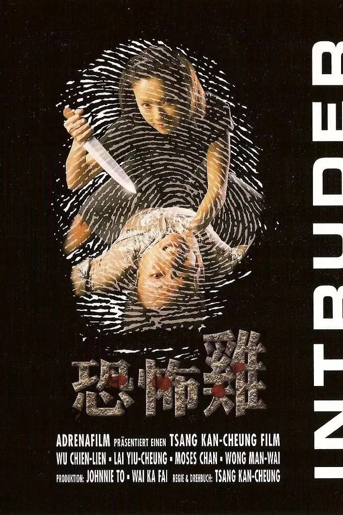 Xem phim Khủng Bố Kê - Intruder (1997)