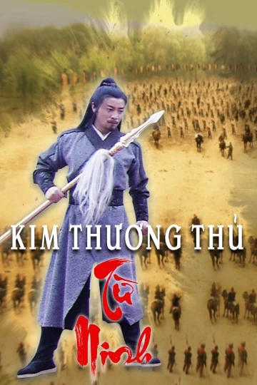 Xem phim Kim Thương Thủ Từ Ninh - Saving From Death Situation (2012)