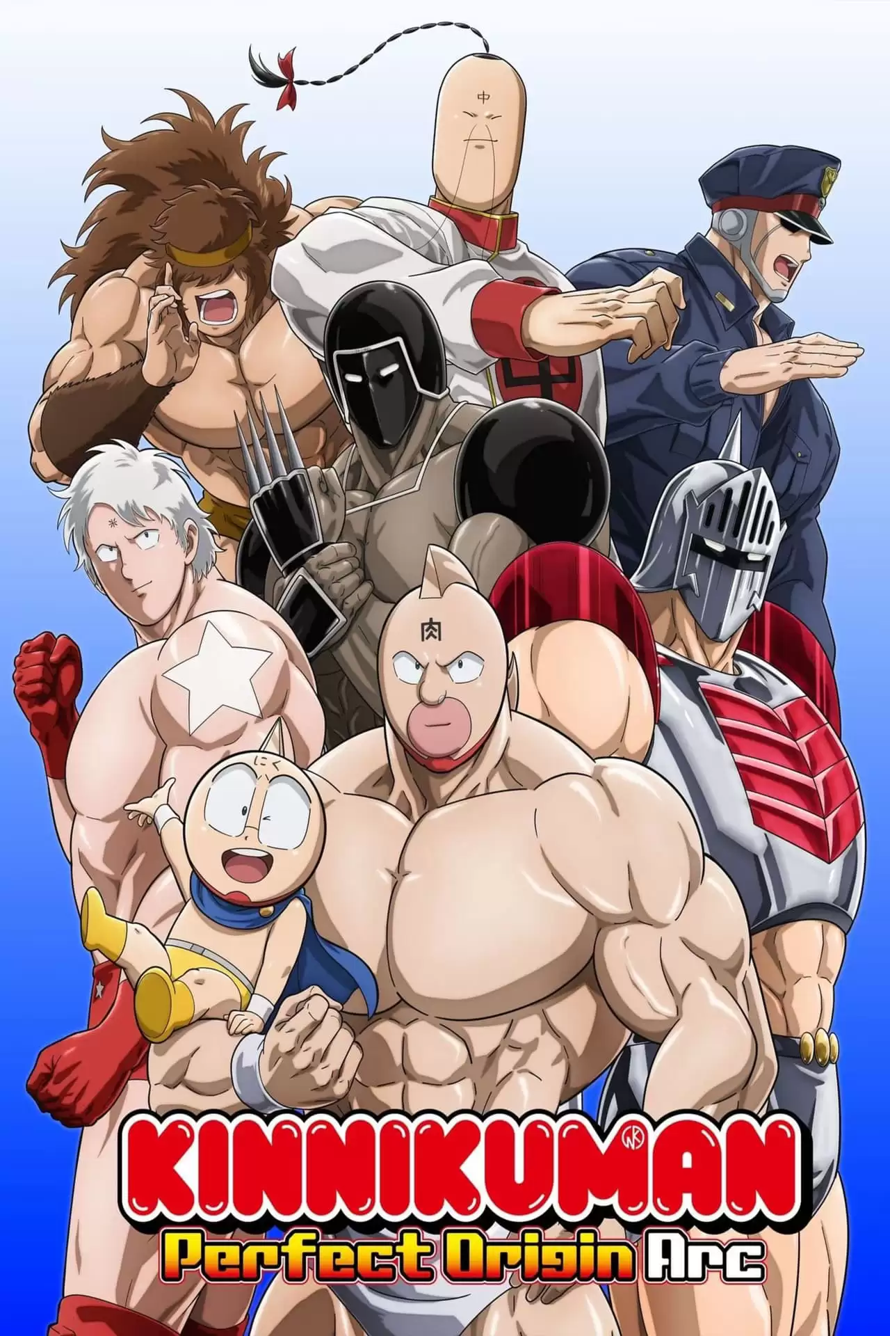 Xem phim Kinnikuman: Hoàn mỹ thủy tổ (Phần 2) - Kinnikuman Perfect Origin Arc Season 2 (2025)