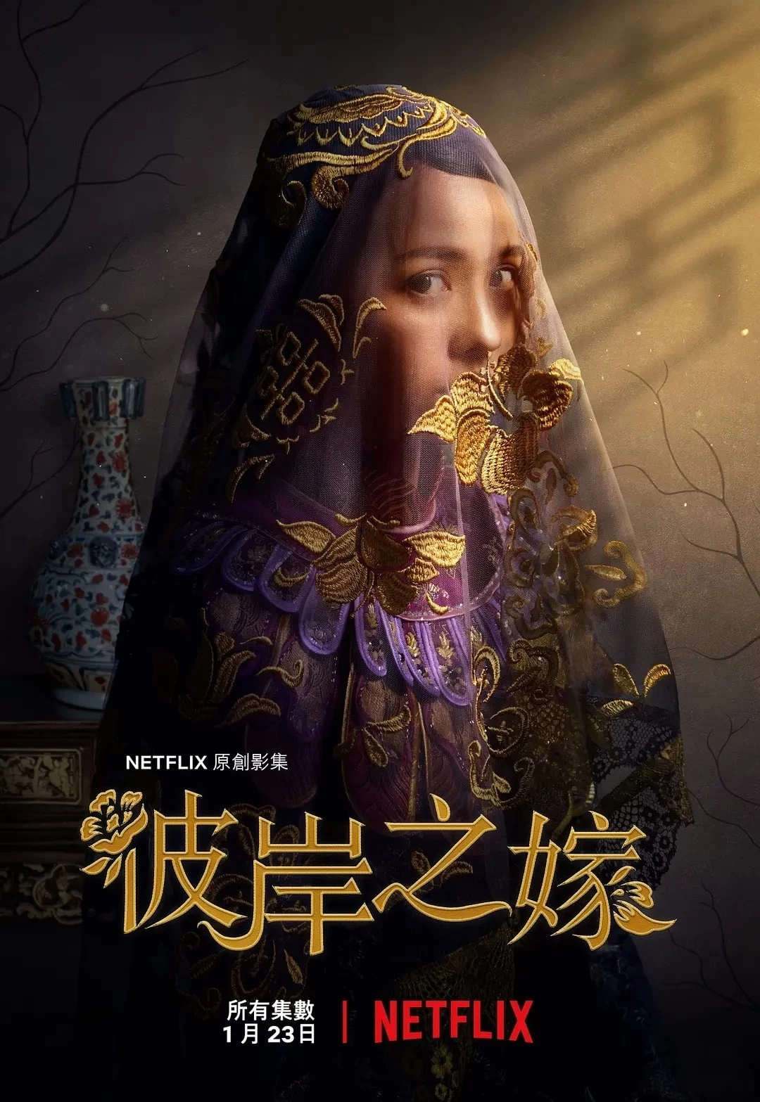 Xem phim Làm Dâu Cõi Chết - The Ghost Bride (2020)