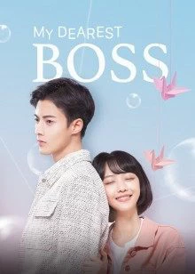 Xem phim Liễu Dư An Thân Yêu Của Tôi - My Dearest Boss (2022)