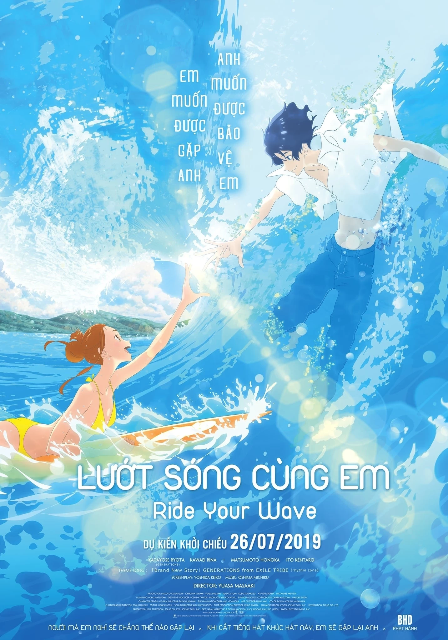 Xem phim Lướt Sóng Cùng Em - Ride Your Wave (2019)