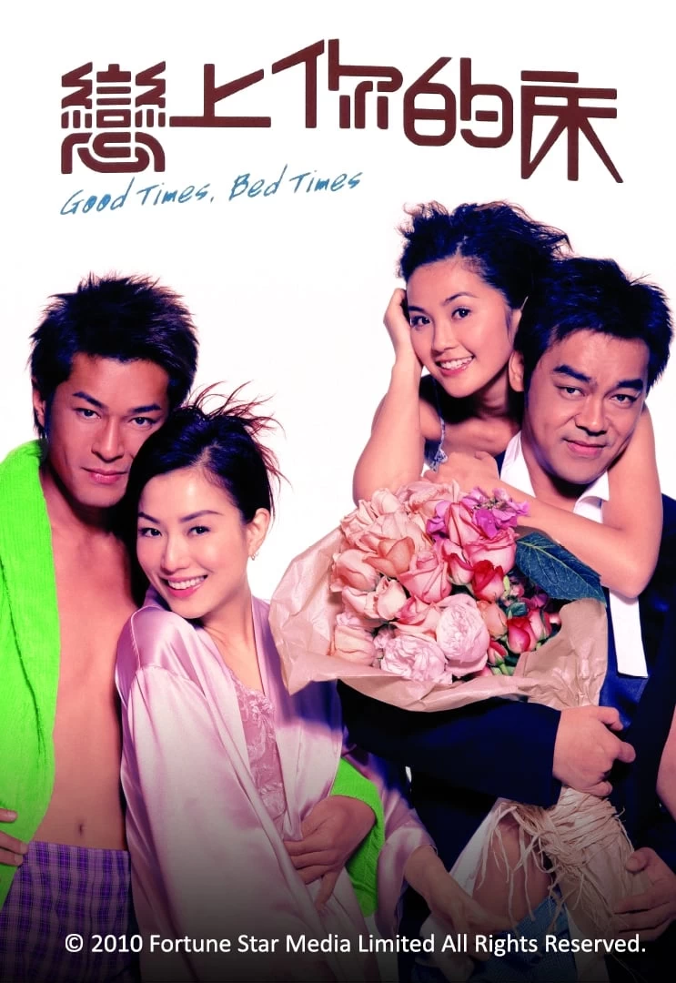 Xem phim Luyến Tình Gối Cánh - Good Times, Bed Times (2003)