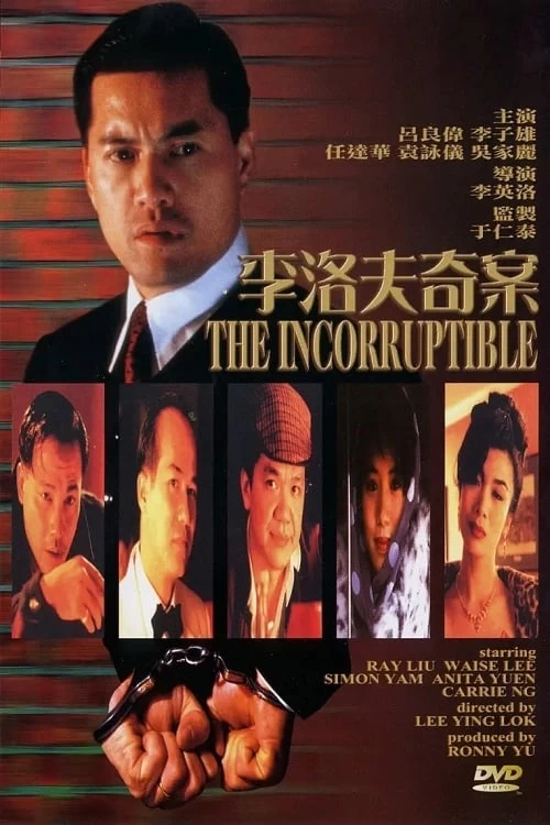 Xem phim Lý Lạc Phủ Kỳ Án - The Incorruptible (1993)