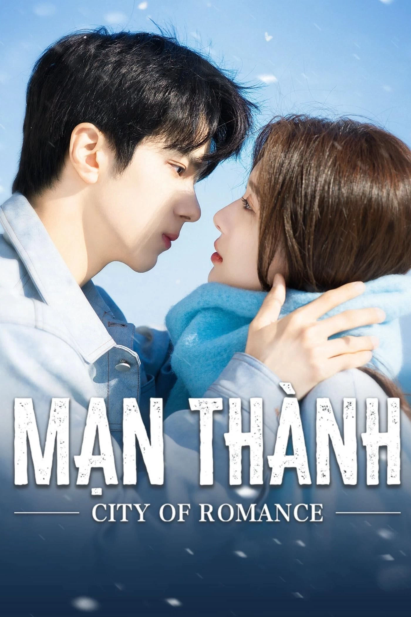 Xem phim Mạn Thành - City Of Romance (2025)