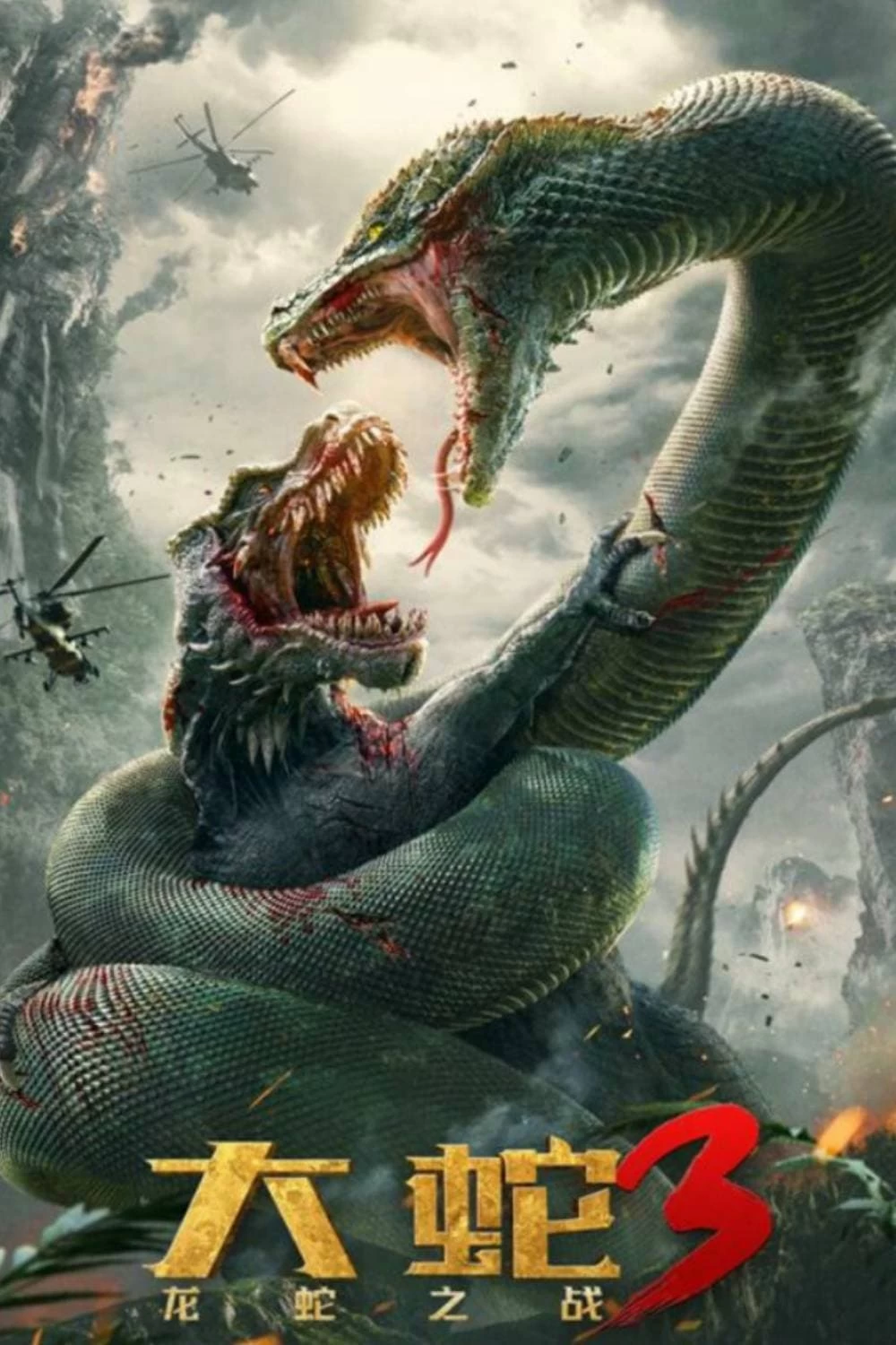 Xem phim Mãng Xà Khổng Lồ 3 - Snake 3 (2022)