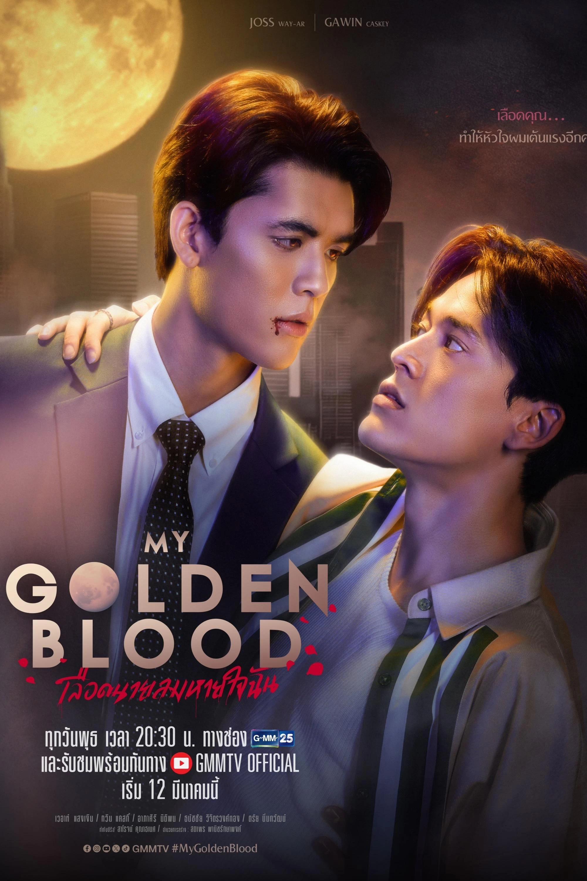 Xem phim Máu Em Là Hơi Thở Của Tôi - My Golden Blood (2025)