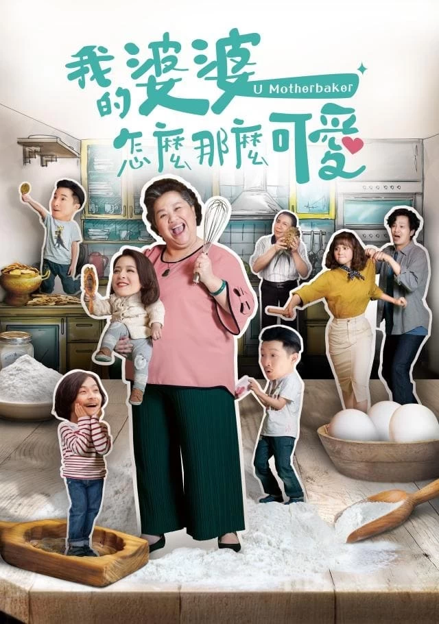 Xem phim Mẹ Chồng Tôi Thật Đáng Yêu - U Motherbaker (2020)