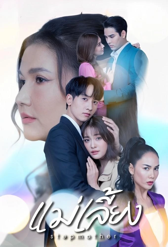 Xem phim Mẹ Kế - Stepmother (2025)