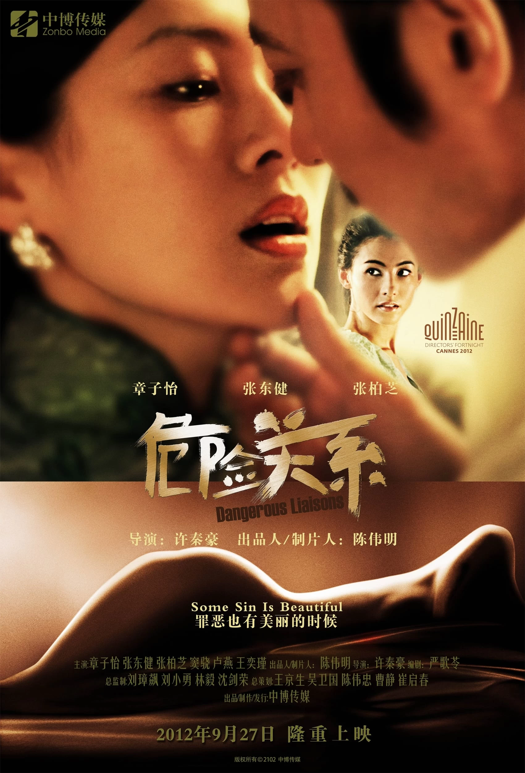 Xem phim Mối Quan Hệ Nguy Hiểm - Dangerous Liaisons (2012)