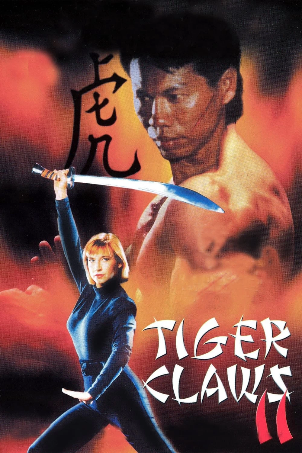 Xem phim Móng Hổ 2 - Tiger Claws II (1996)