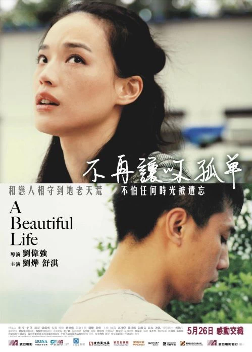 Xem phim Một Cuộc Đời Tươi Đẹp - A Beautiful Life (2011)