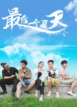 Xem phim Mùa Hè Cuối Cùng - Last Summer (2018)