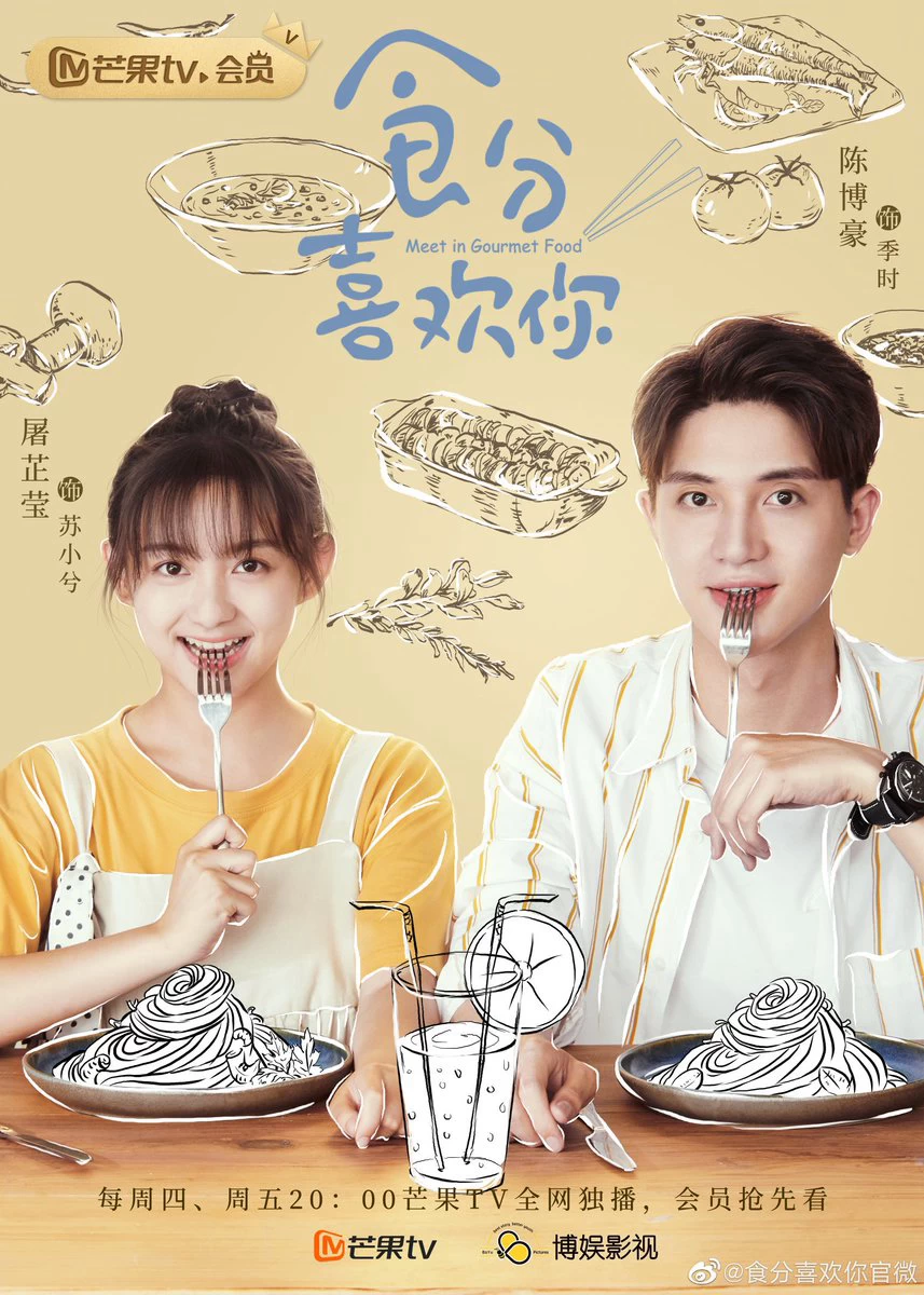 Xem phim Mỹ Thực Đưa Em Đến - Meet In Gourmet Food (2019)