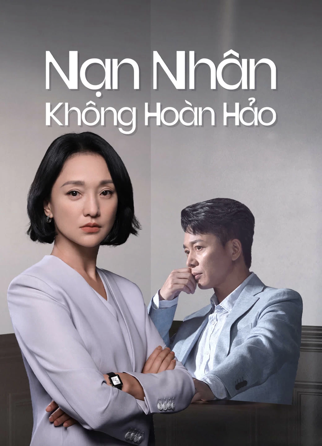 Xem phim Nạn Nhân Không Hoàn Hảo - Imperfect Victim (2023)