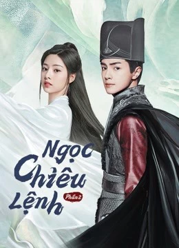 Xem phim Ngọc Chiêu Lệnh - Phần 2 - No Boundary Season 2 (2021)